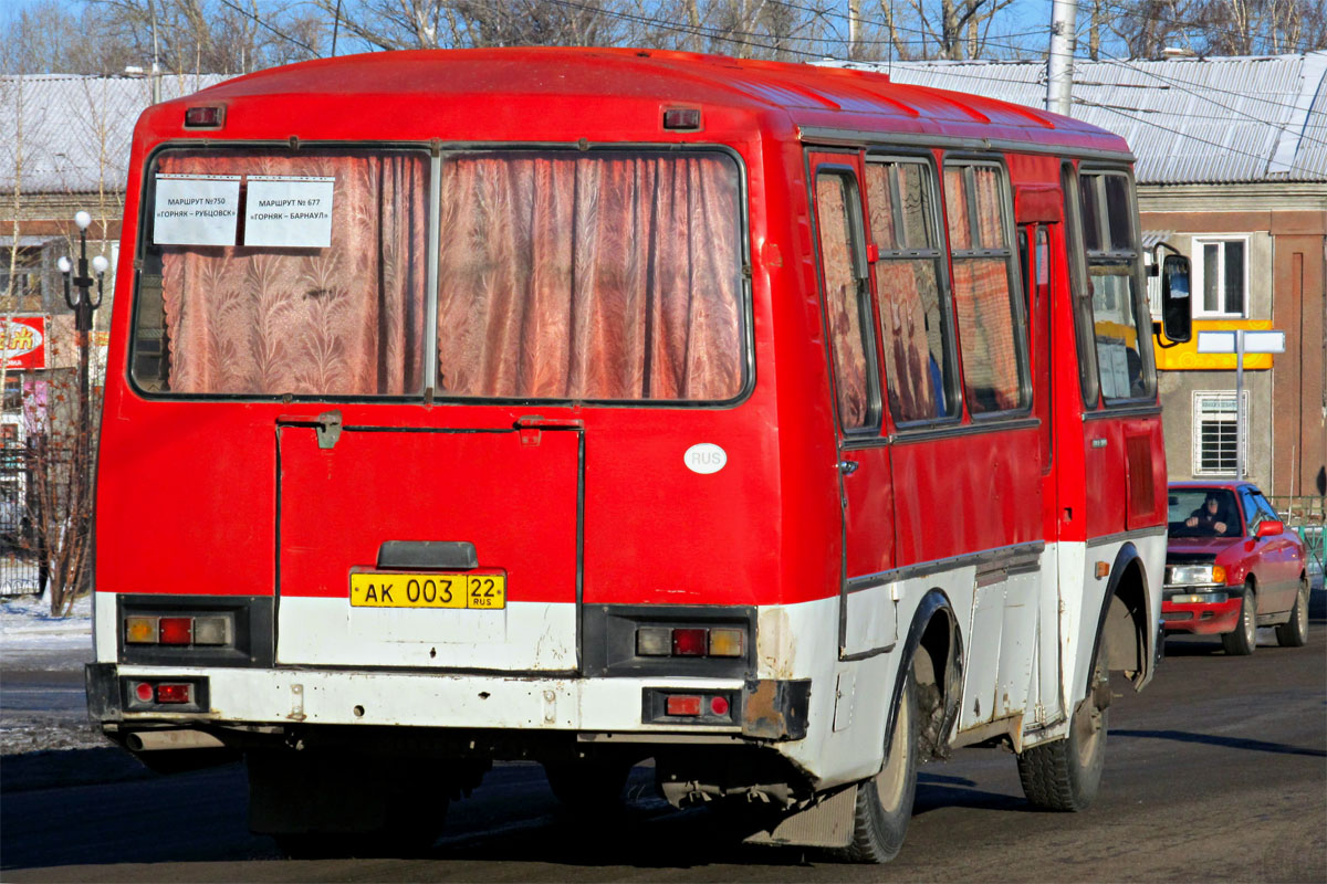 Видео автобусов пазов. ПАЗ-3205 автобус. ПАЗ 3205 АГ-12.
