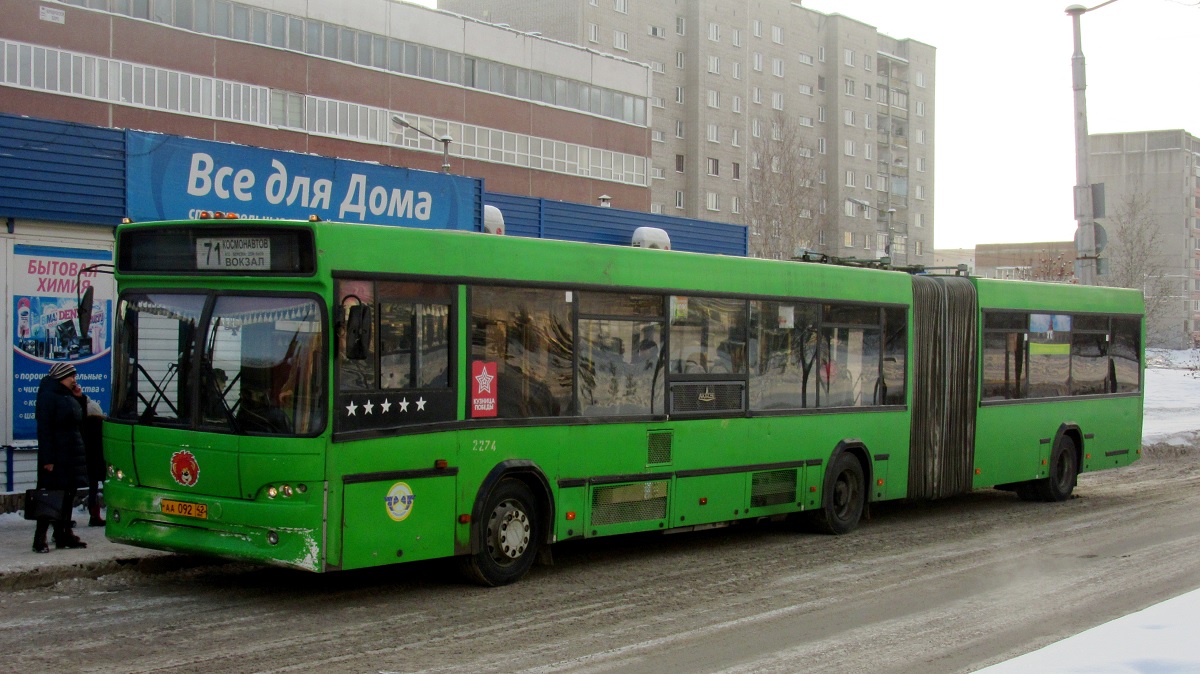 56 автобус новокузнецк вокзал. МАЗ 105.465. МАЗ 105 Кемерово. МАЗ 105.465 Кемерово. МАЗ 105 модель.