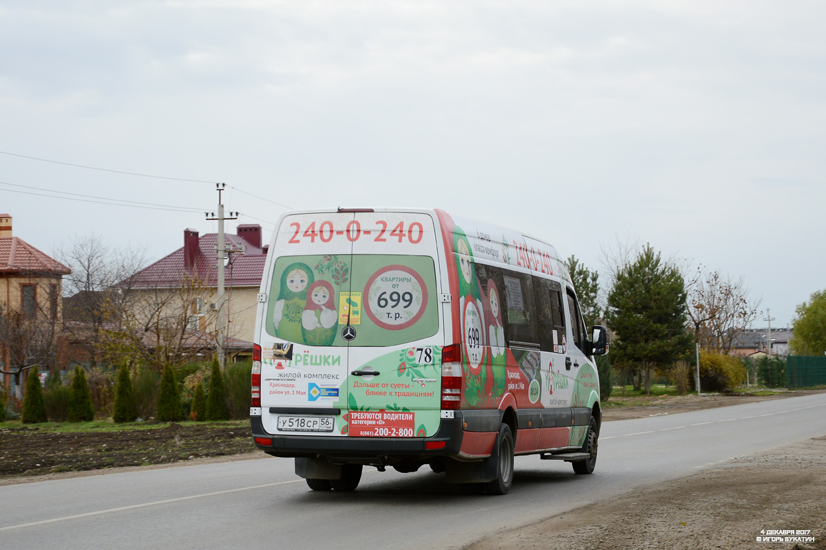 Krasnodar region, Luidor-22360C (MB Sprinter) # У 518 СР 56