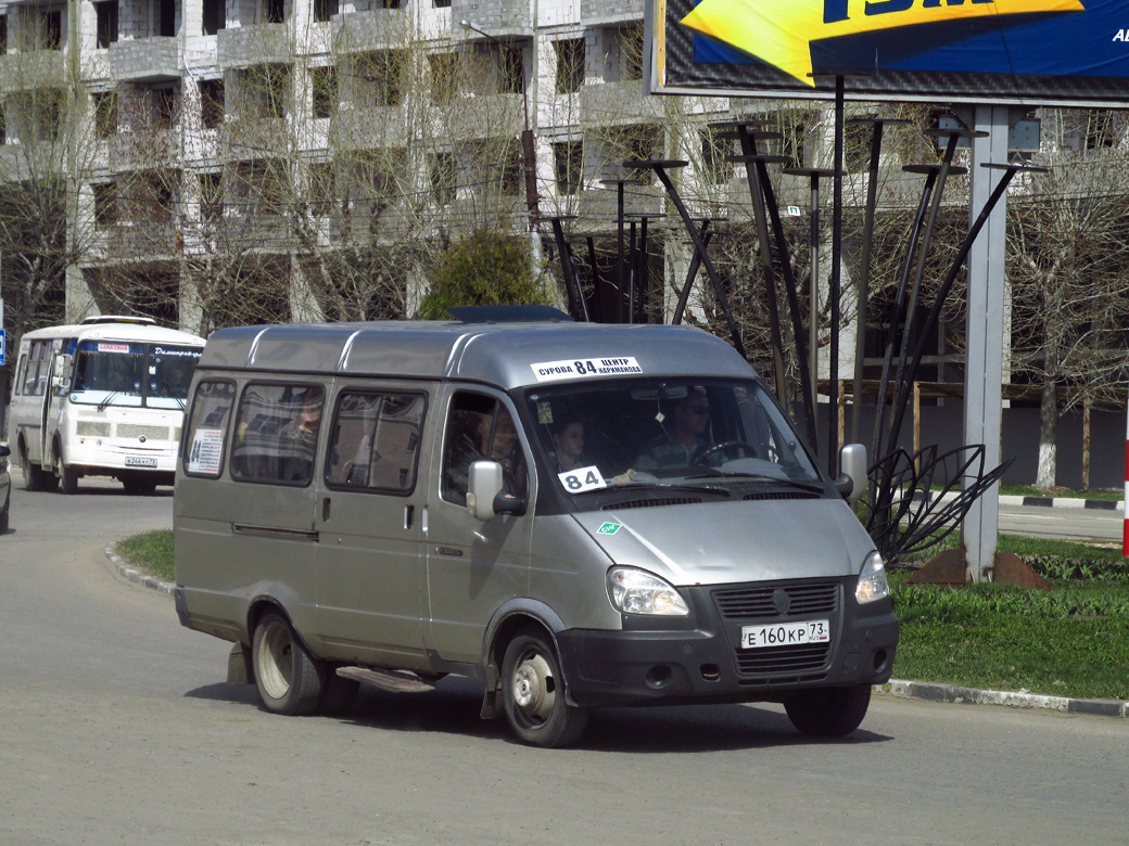 56 маршрут ульяновск