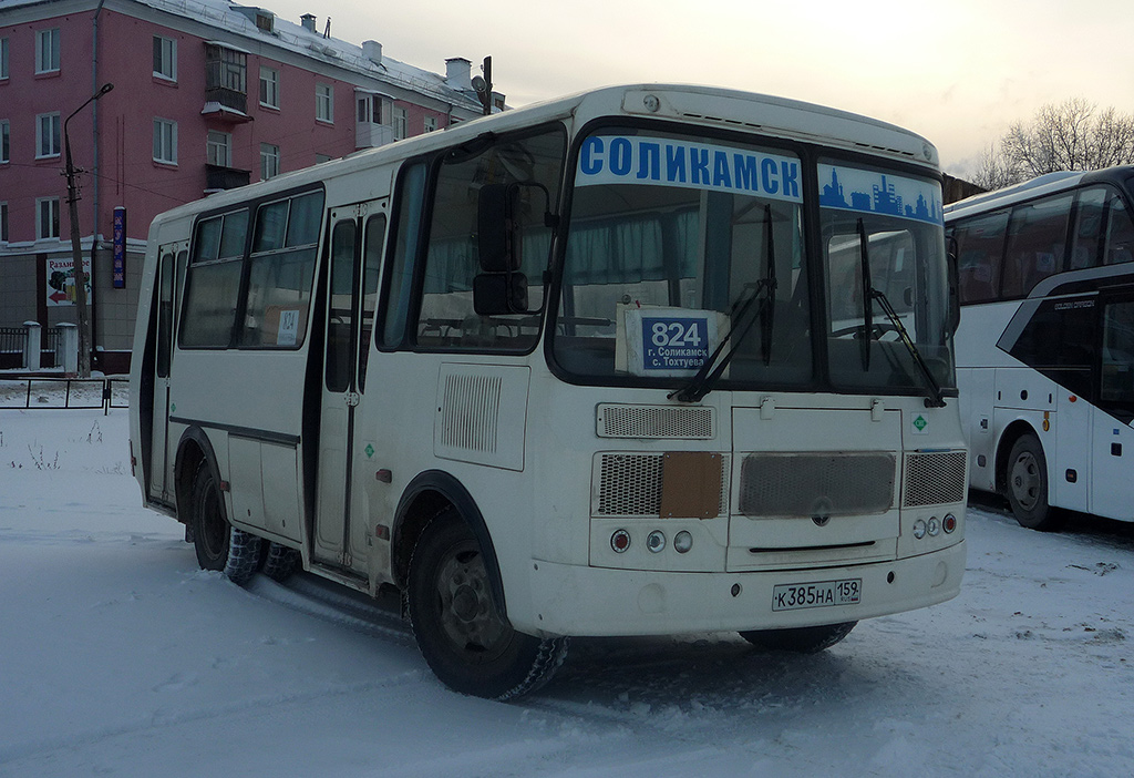 Автовокзал Соликамск Пермь Купить Билет