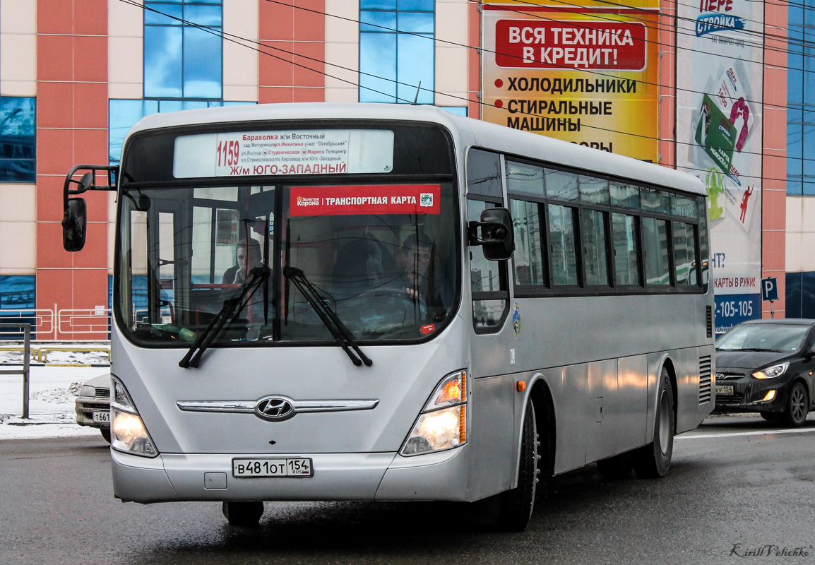 Аэросити красноярск. Автобус 1141 Новосибирск.