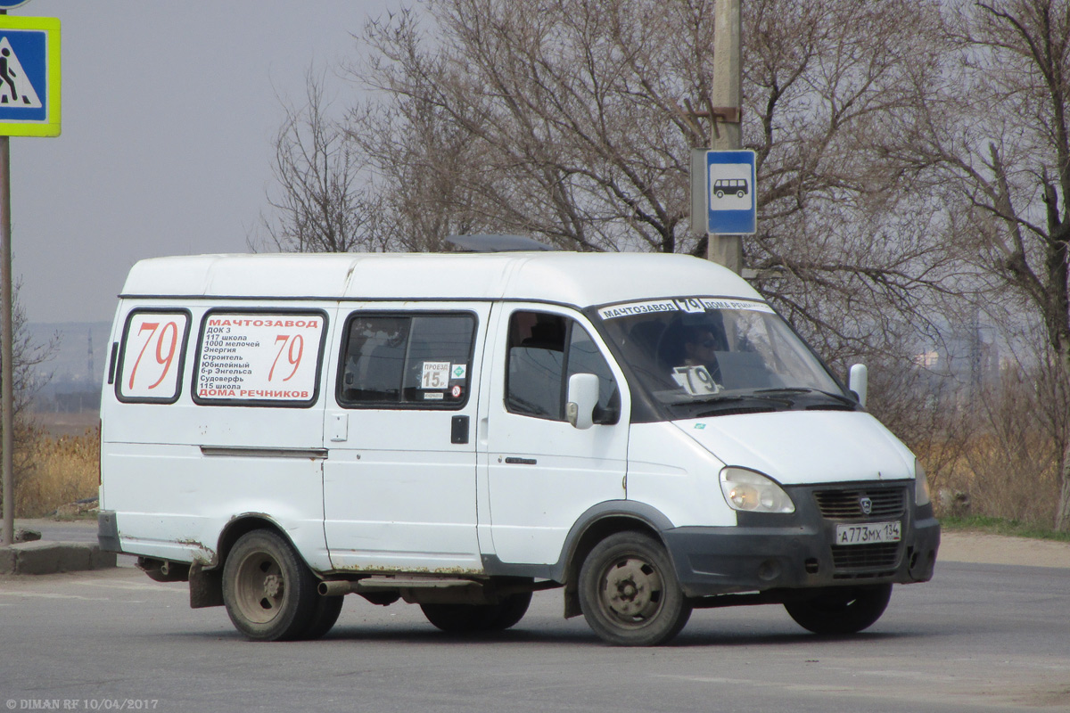 Передать газ волгоград