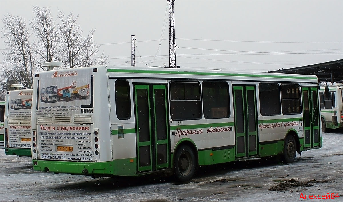 Автобусы дзержинск автовокзал