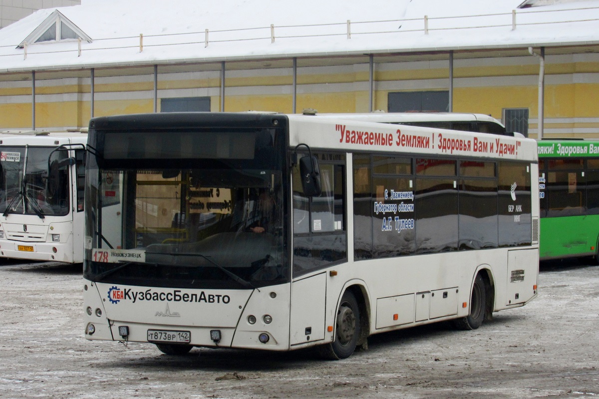 Автовокзал новокузнецк. МАЗ-226.068 Мострансавто. 178 Автобус Киселевск. Автобус Новокузнецк Киселевск. Автовокзал Новокузнецк автобусы.