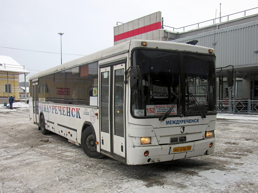 350 автобус мыски новокузнецк