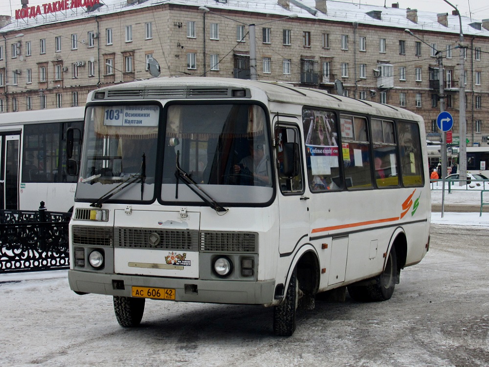 Новокузнецк осинники