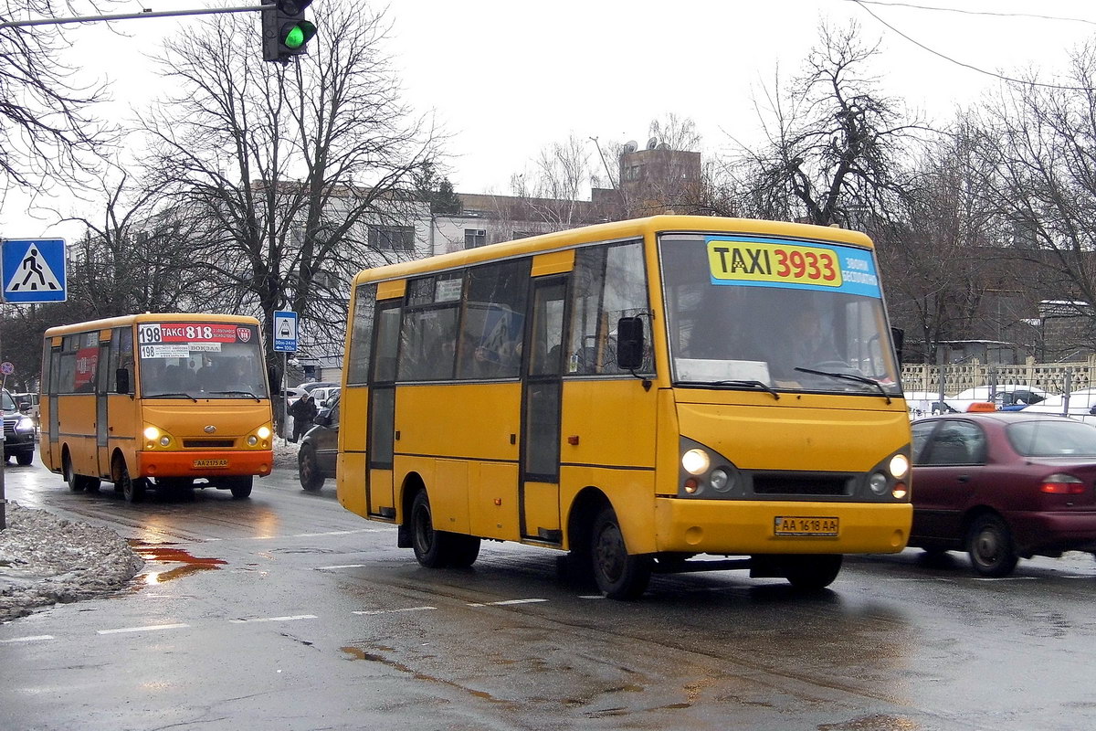 Kyiv, I-VAN A07A-22 # AA 2175 AA; Kyiv, I-VAN A07A1-631 # AA 1618 AA