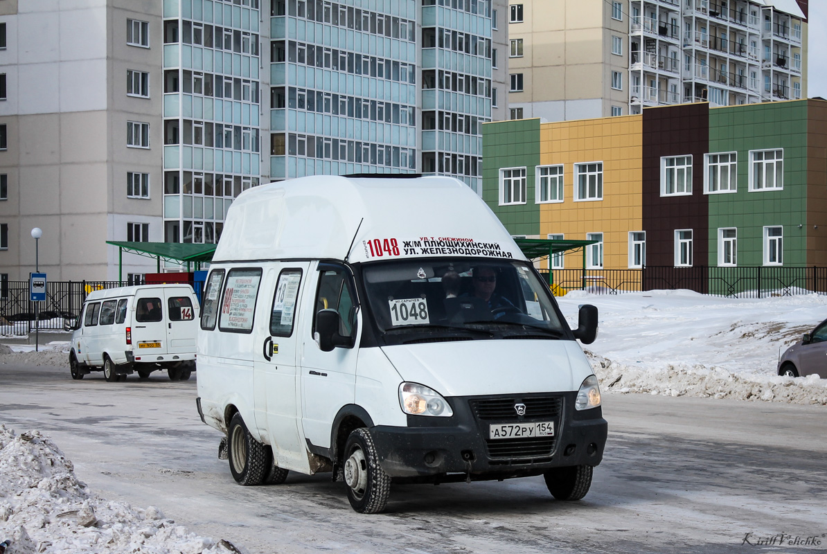 Купить Газ 322132 В Новосибирской Области