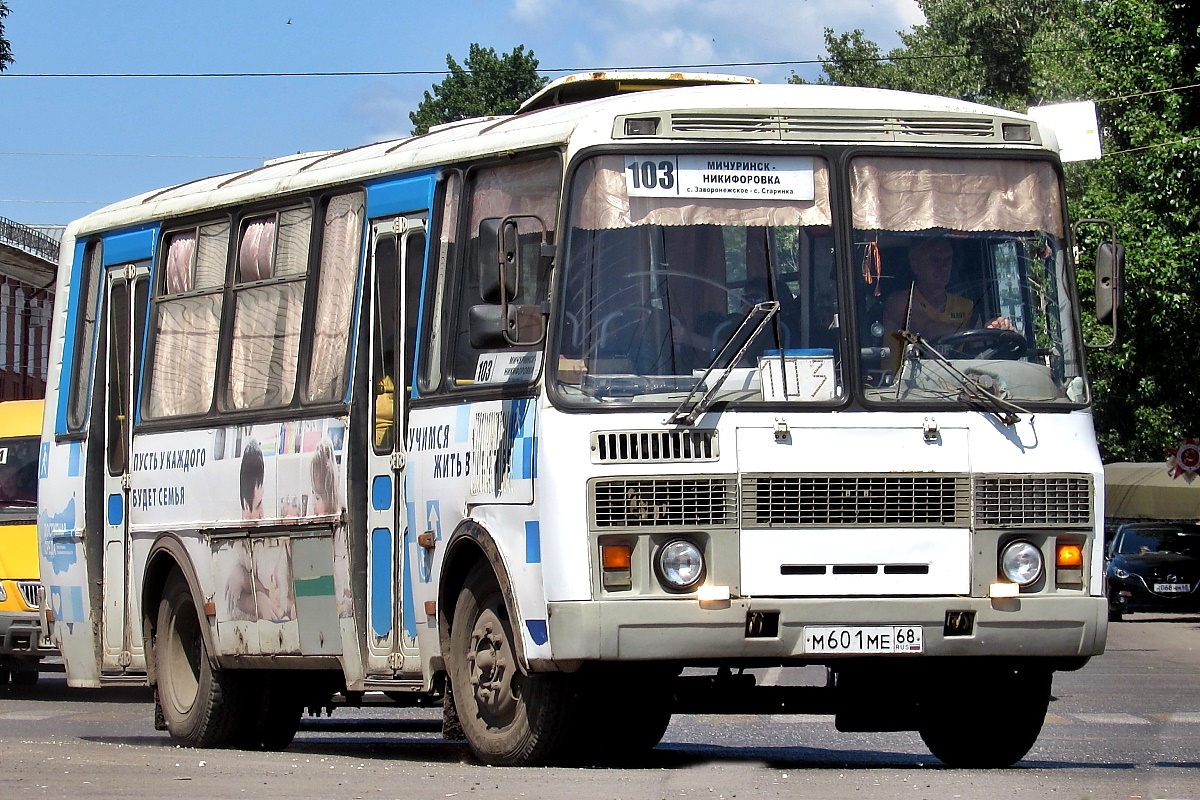 Маршрутки мичуринск