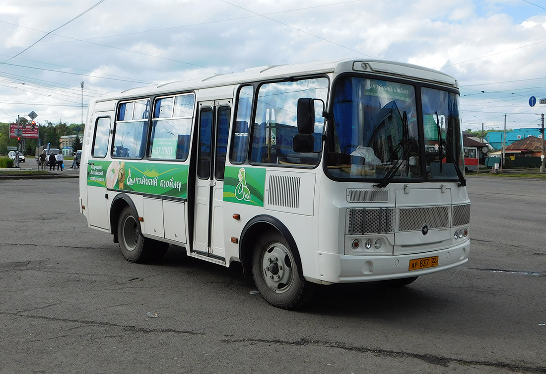 Транспорт бийск. ПАЗ В Бийске. ПАЗ 4234 Бийск. Бийск ПАЗ 32053. ПАЗ-32053-022.