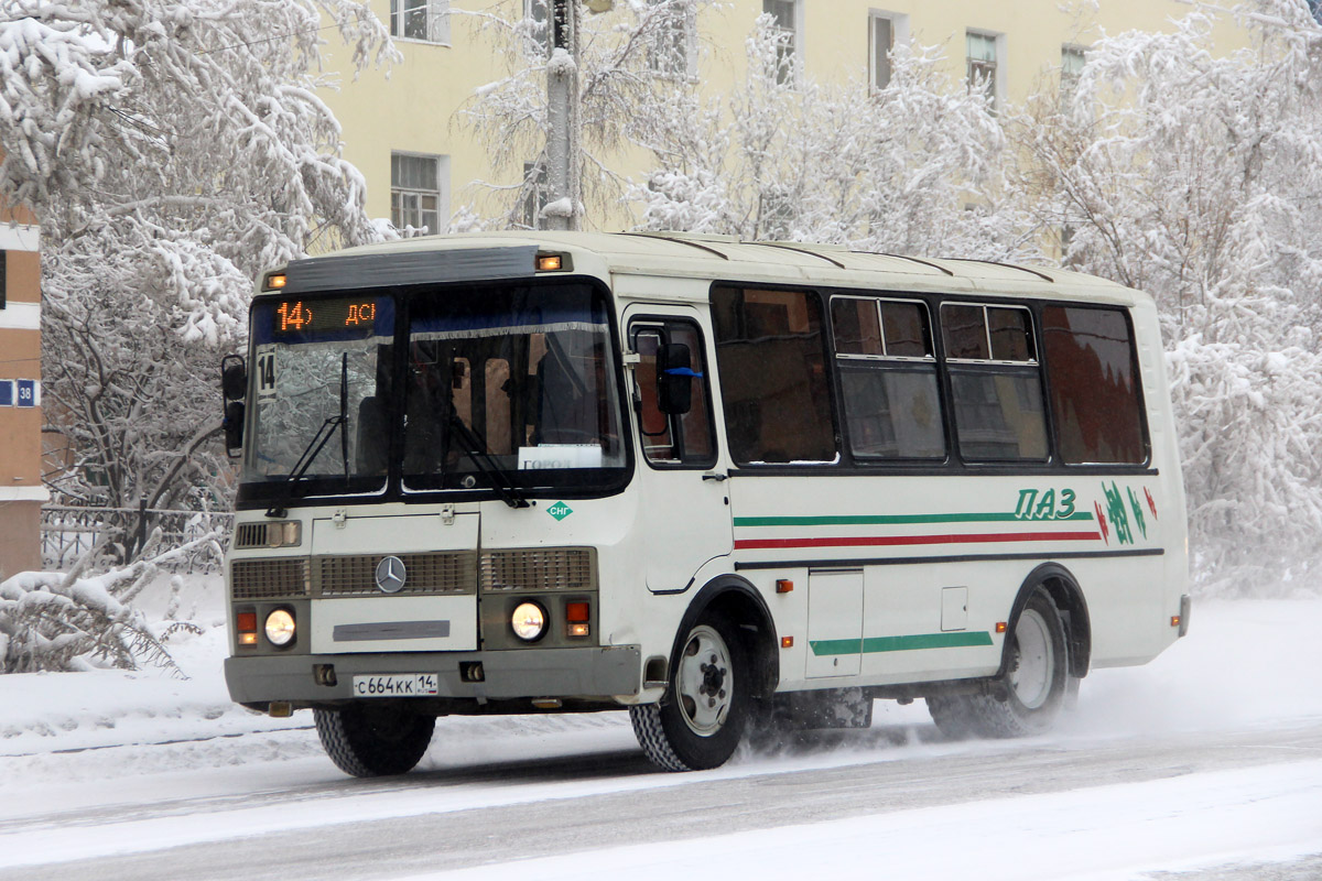 Якутск 14. ПАЗ 347 Якутск. ПАЗ Якутск маршрут 41 кк42314. Якутия автобус ПАЗ. Пазик в Якутске.