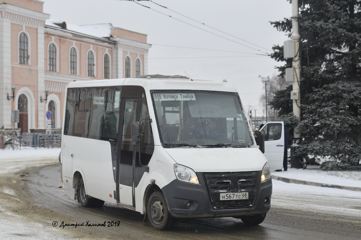 Автобус 115 расписание котовск. ГАЗ-a63r42 next. 115 Маршрут Котовск - Тамбов. Расписание 115 Котовск Тамбов.