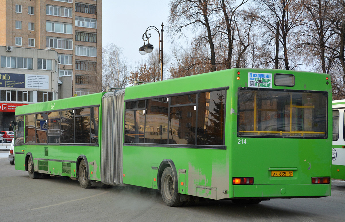 Автобус 214. МАЗ 105.465. МАЗ 105 465 Москва. Тюменская область МАЗ 105. МАЗ 105 Обнинск.