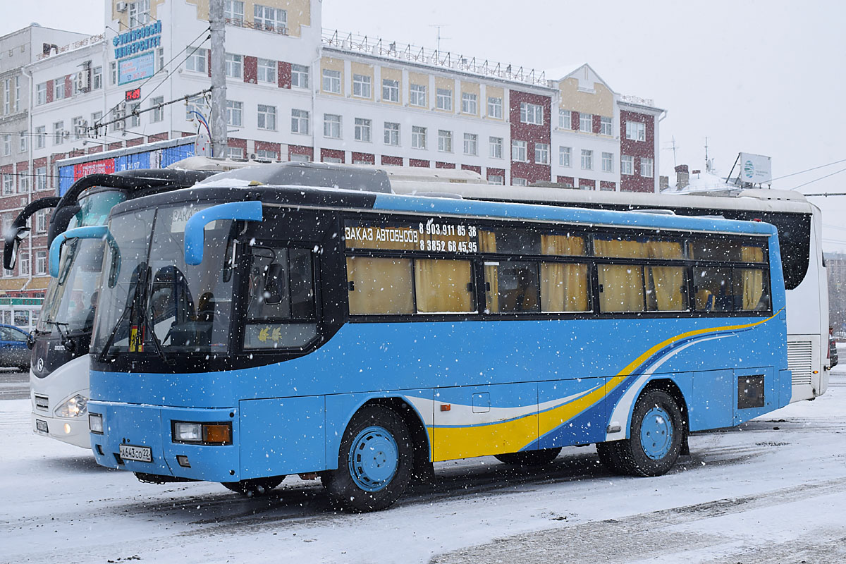 Со 22. Asia am818 Cosmos Алтайский край. Автобус Asia am927. Автобус Asia Сахалин. Asia am818 Cosmos Алтайский край 084 22rus.