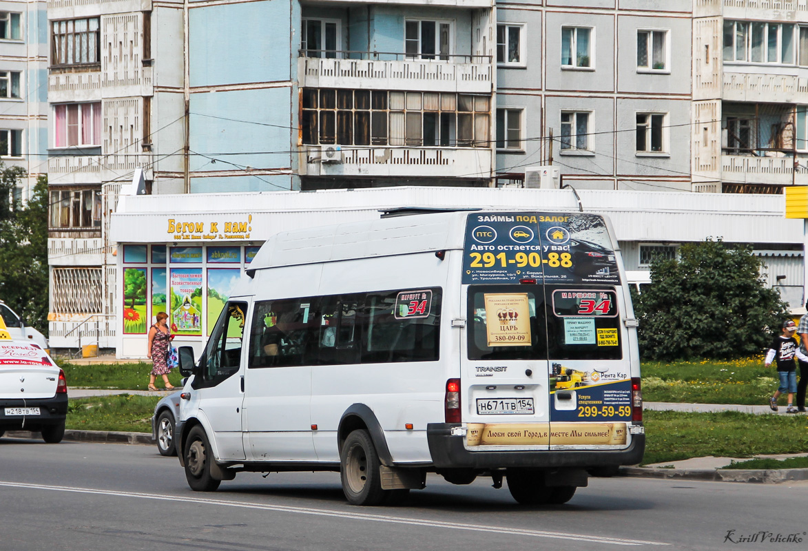 Ford transit 222709