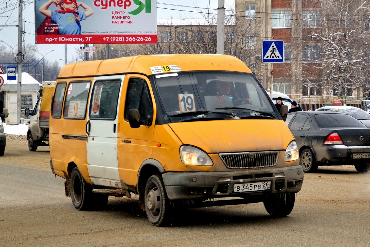 Маршрут 93 газели саратов