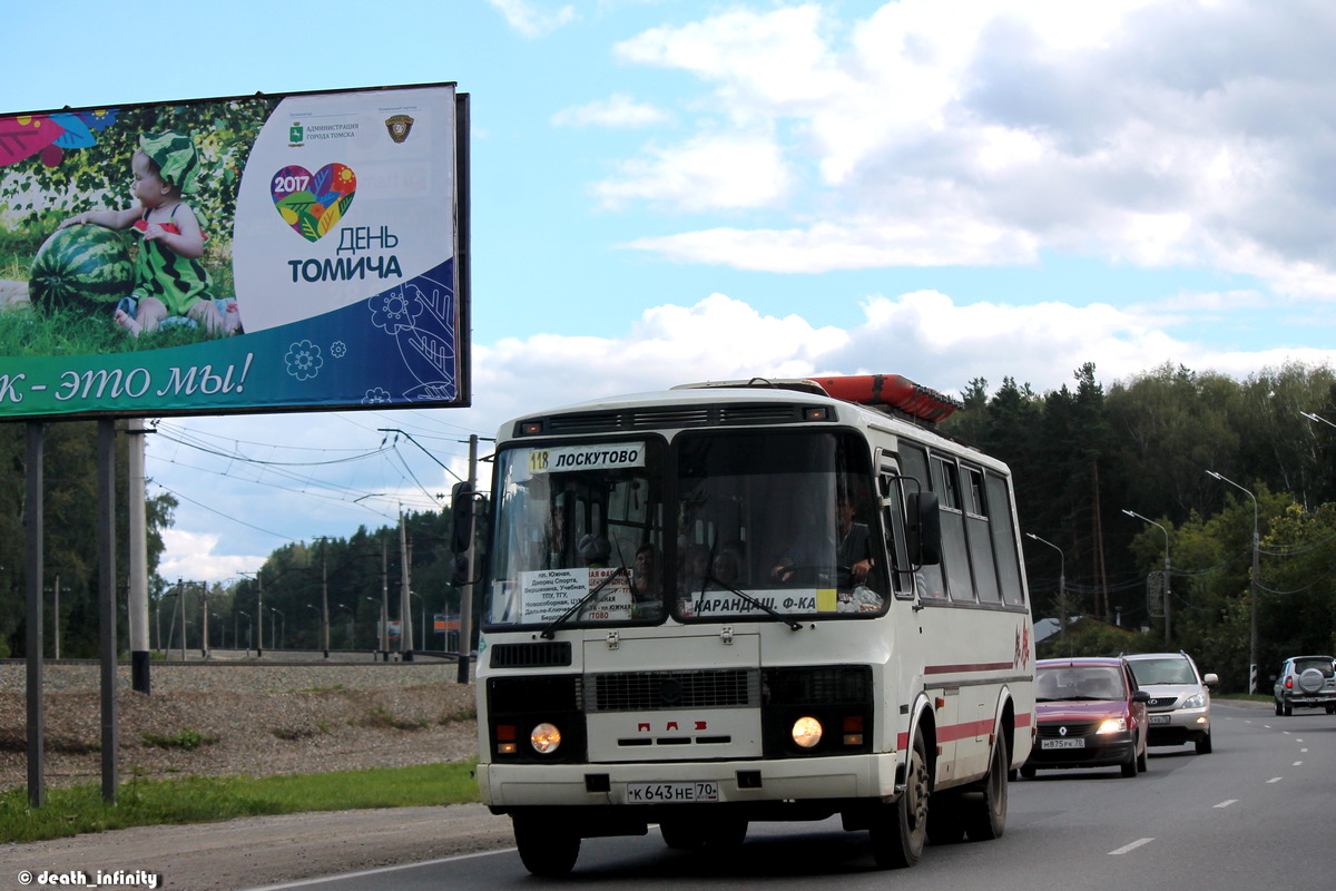 Томск лоскутово карта