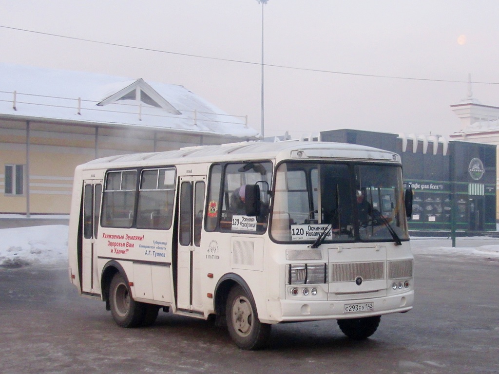 Новокузнецк осинники. Автобус Осинники. Автостанция Осинники. ПАЗ Осинники. Автовокзал топки.