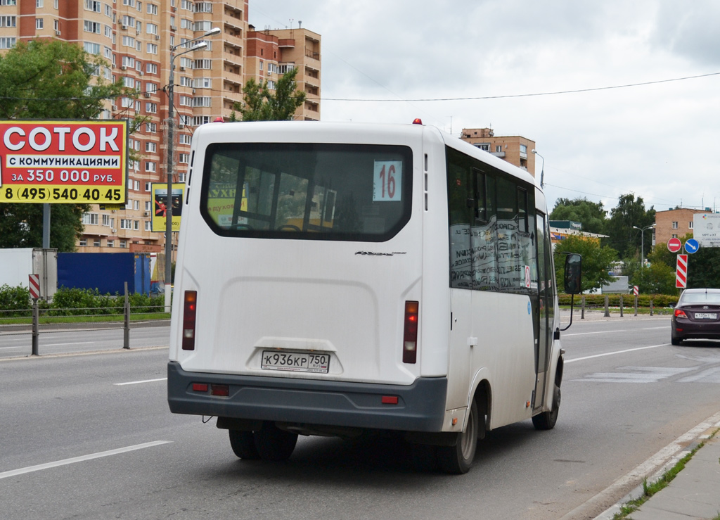 R 64. Е234кр750. К936мс134. К 750 кр. С534кр 750.