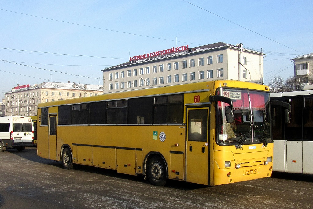 Автобус прокопьевск кемерово