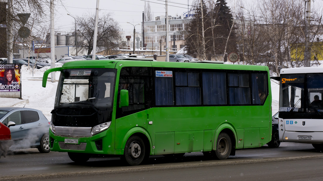 Маршрут 266. 266 Маршрут Уфа. 266 Маршрут вектор Некст. Автобус 266. 266 Автобус маршрут.