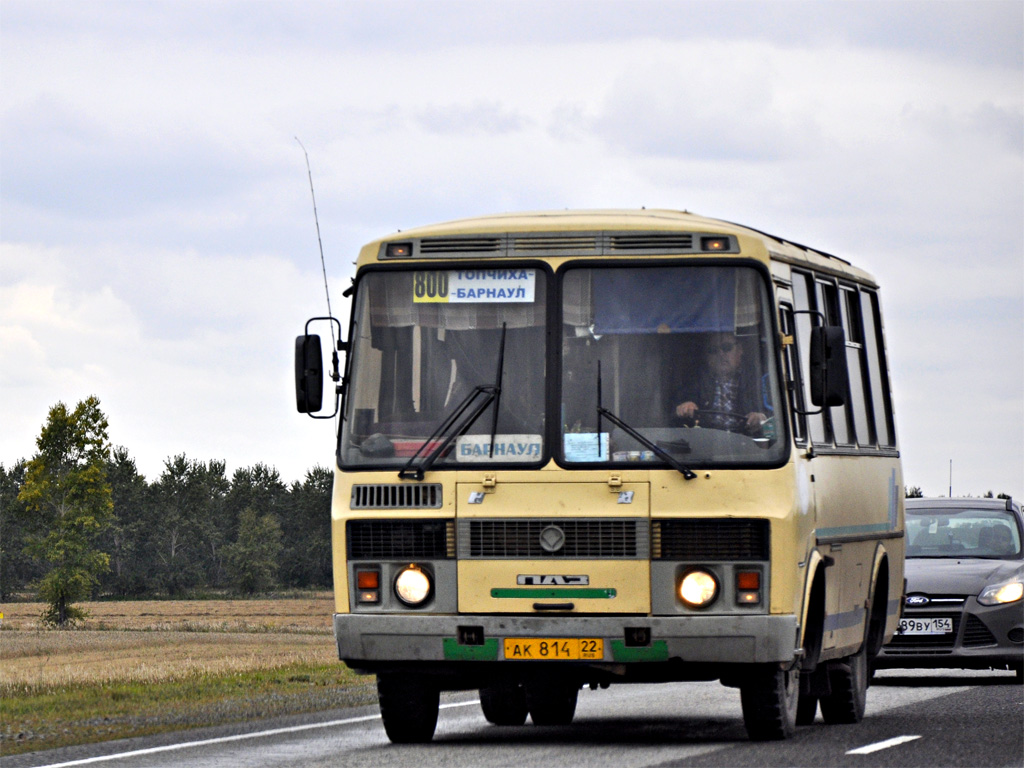 Автобусы алтайский край. ПАЗ-32053-50. ПАЗ 32053 Белокуриха. Фотобус Барнаул. Фотобус Алтайский край.