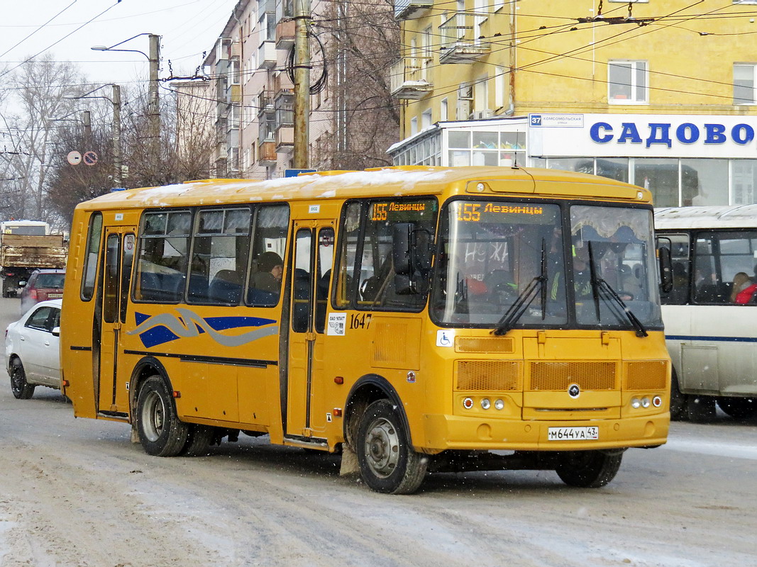 Газель киров левинцы