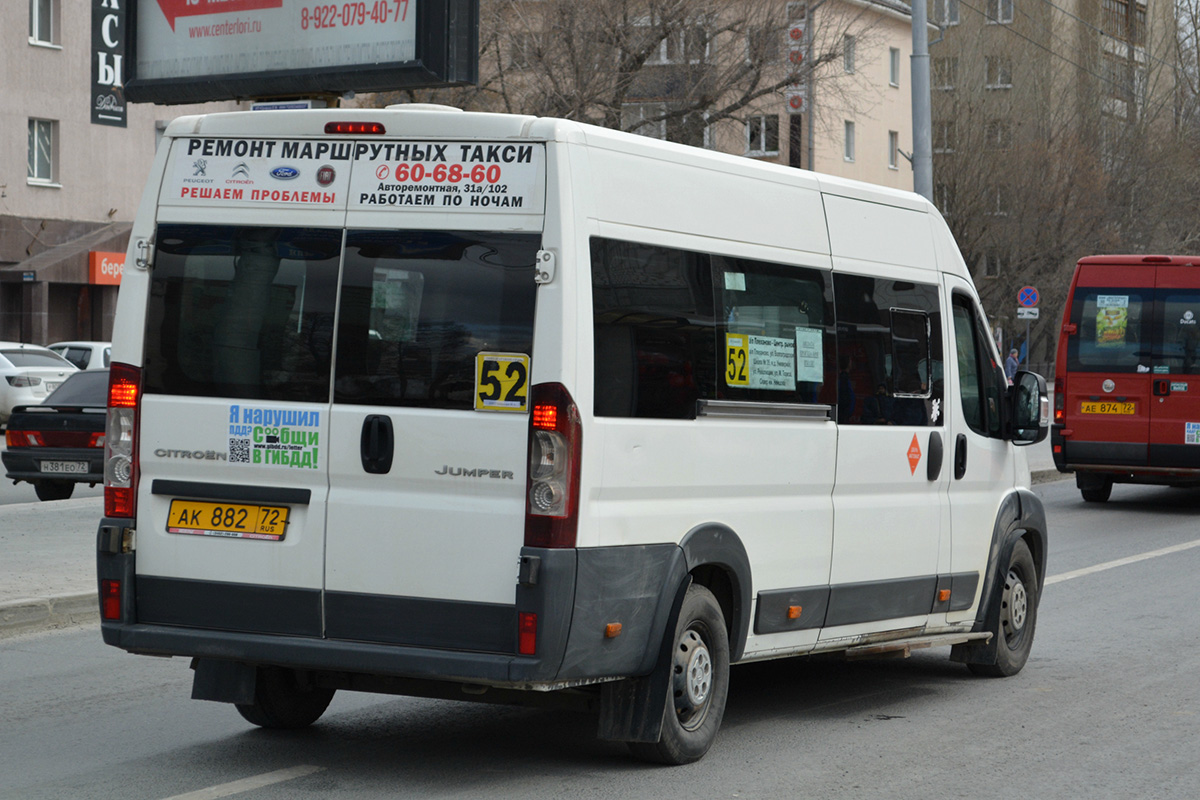 Дром тюменская область авто