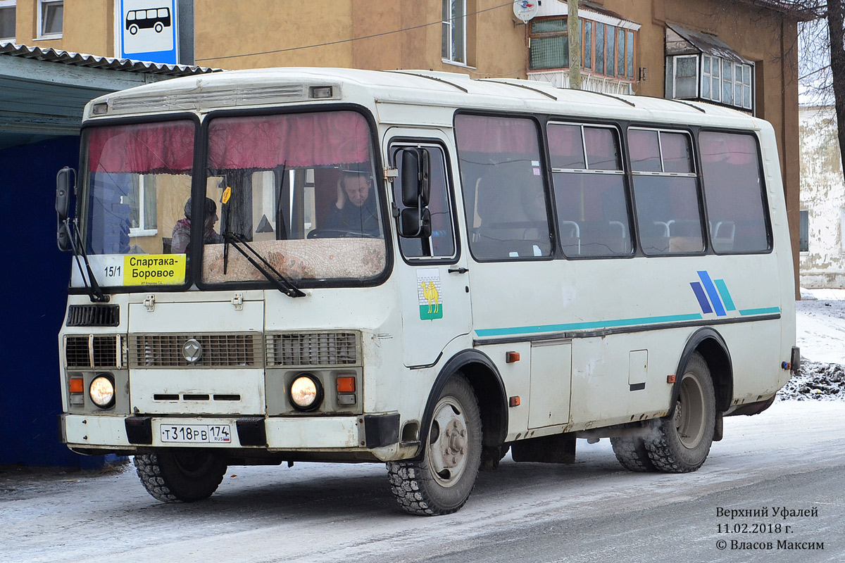 Автобус 318 нижний новгород. ПАЗ Челябинск 318. Т318 Нижний Новгород. ПАЗИКИ В Челябинске. ПАЗ Челябинск.