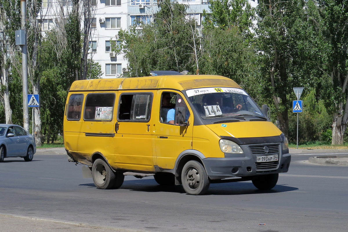 Газ волжский