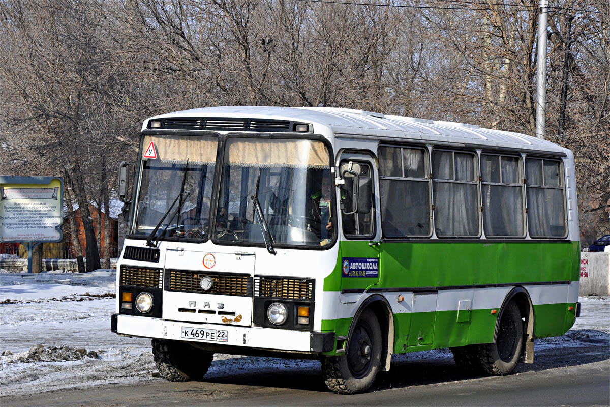 Паз номер м 850 рк 174