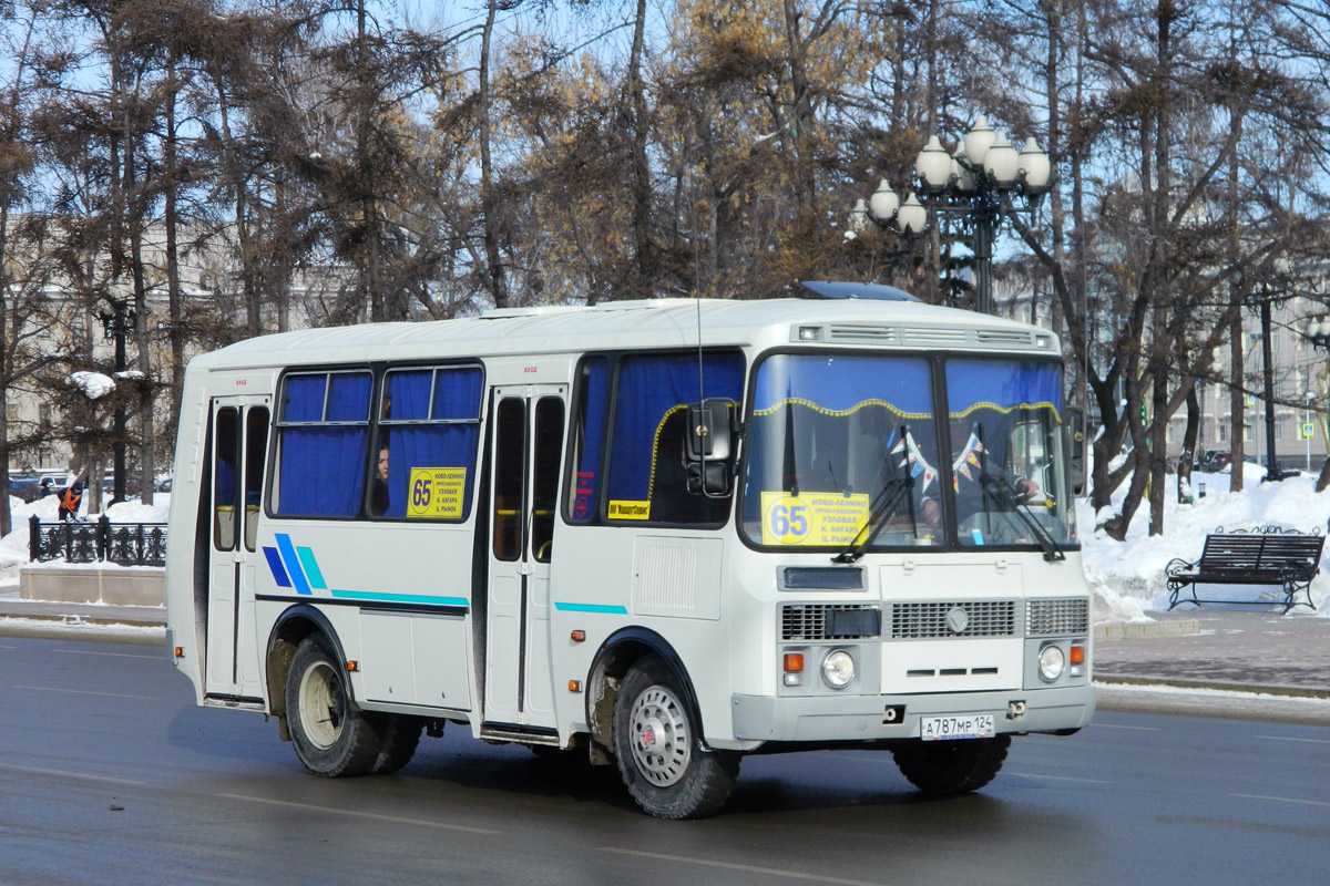 Паз автобус работа. ПАЗ 32053. ПАЗ-32053/54. ПАЗ-32053 2022. ПАЗ 4254.