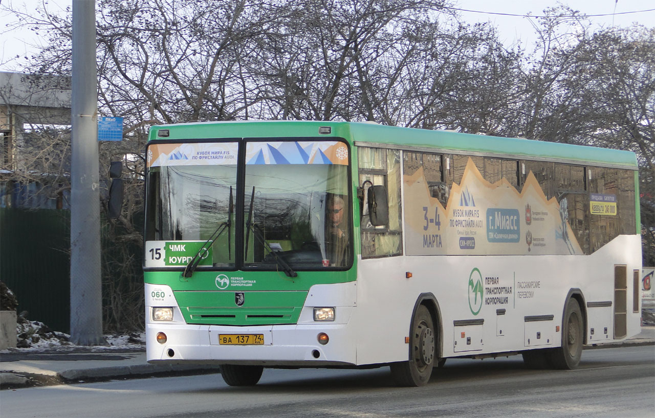 Автобус 1 челябинск. Автобус Челябинск. Автобусы первая транспортная Корпорация. Автобус 188.