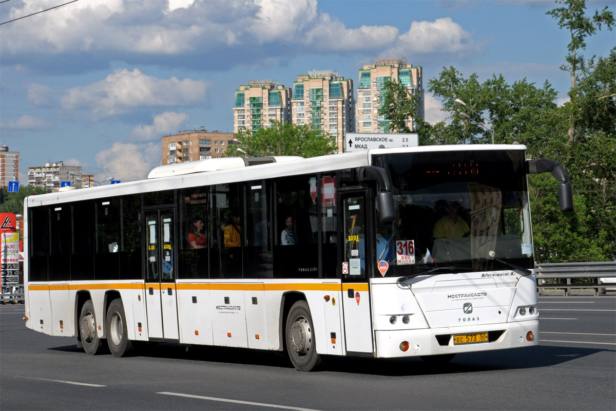 Голаз автобус. ГОЛАЗ 622810. ЛИАЗ 622810. ГОЛАЗ-5291 круиз. ГОЛАЗ 4244.