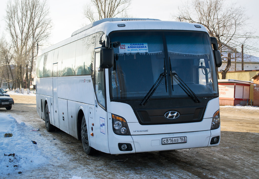 Анапа самара автобус