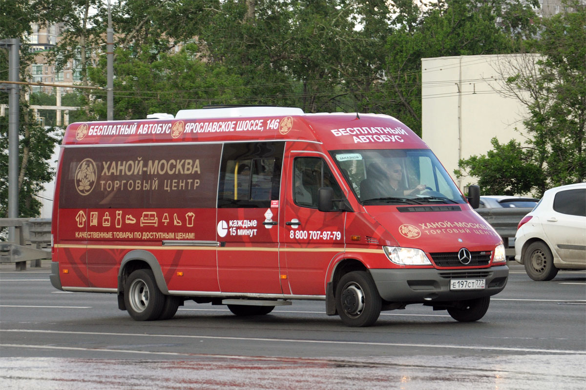 Автобус москва вднх. Маршрутка Ханой Москва. Автобус Ханой Москва ВДНХ. Автобус до Ханой Москва от ВДНХ. Маршрутка ВДНХ Ханой Москва.