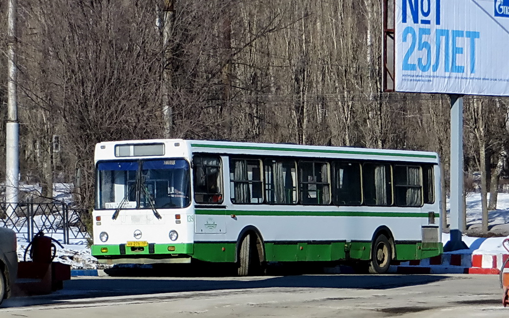 Lipetsk region, LiAZ-5256.45 # 139