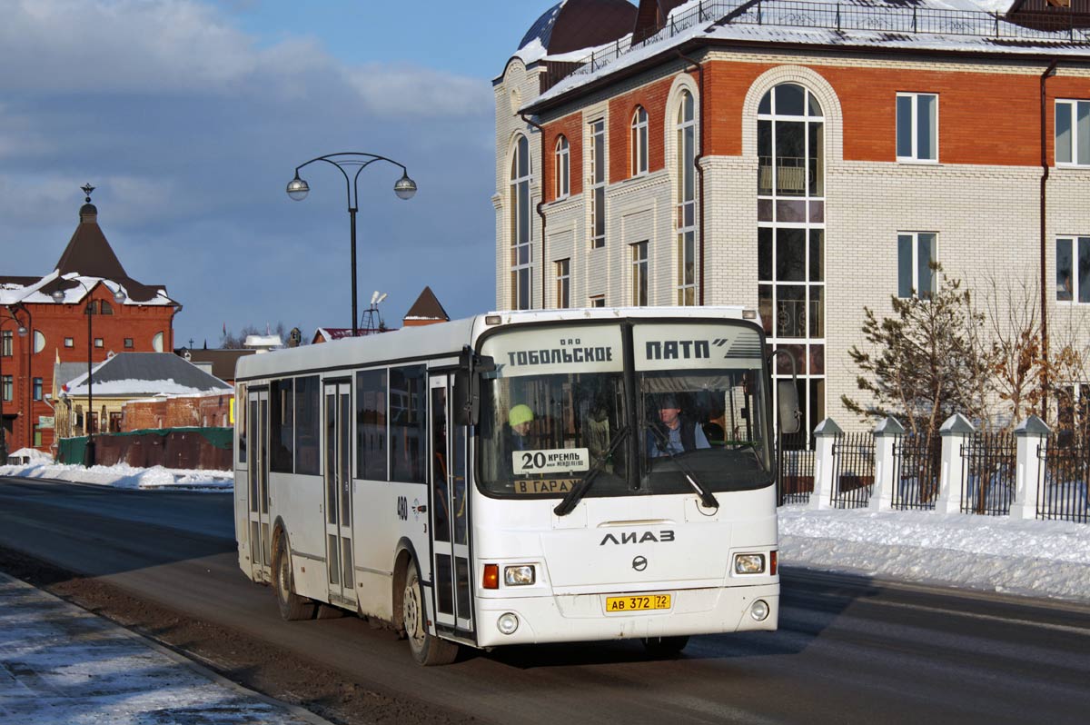 480 автобус славково. Автобус 480. 480 Автобус Конева.