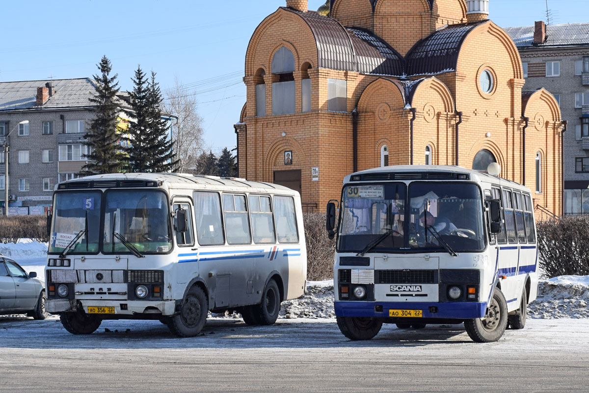 Маршрут новоалтайск