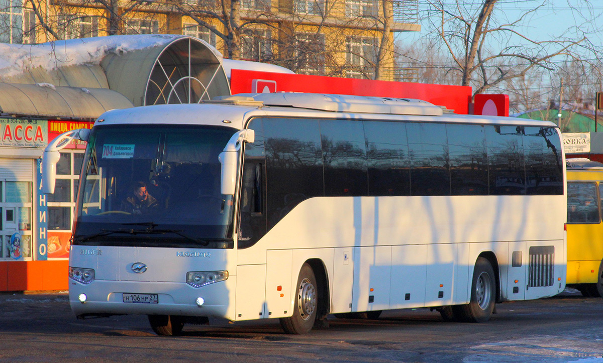 Автобус Комсомольск Хабаровск Купить Билет Бизнес