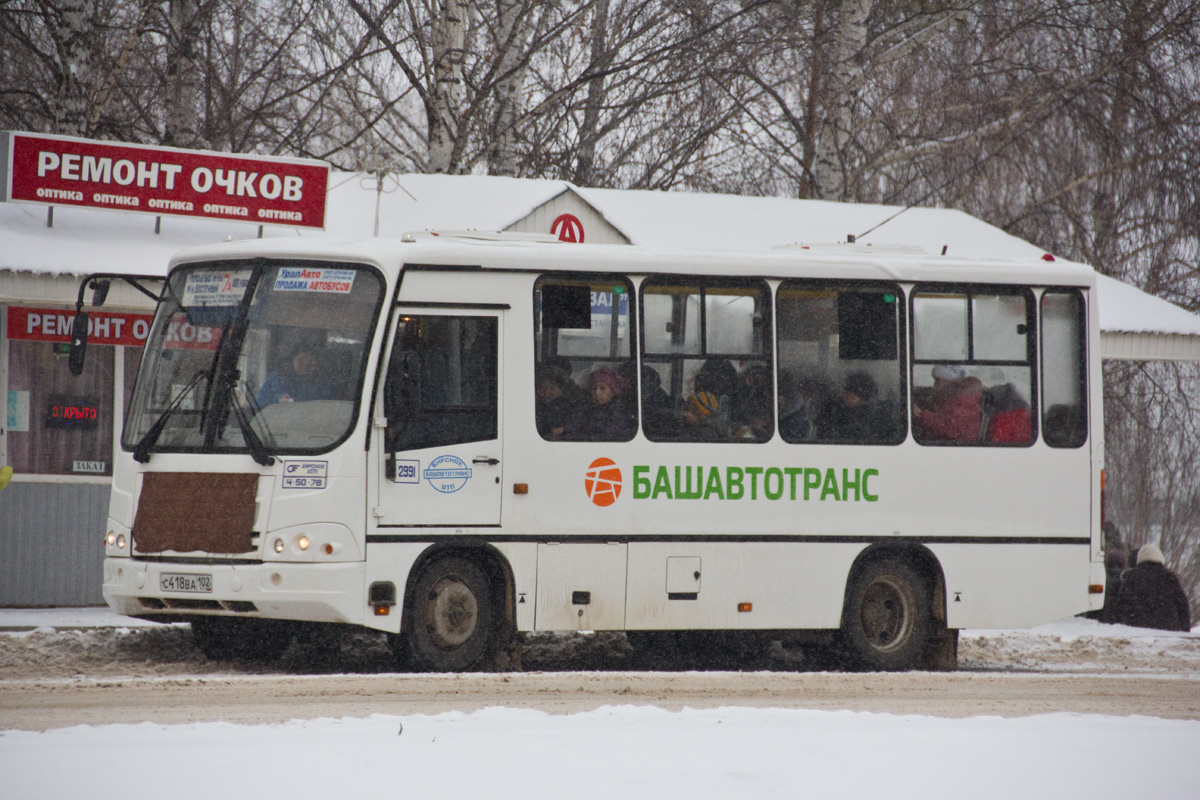 Автобус бирск по городу