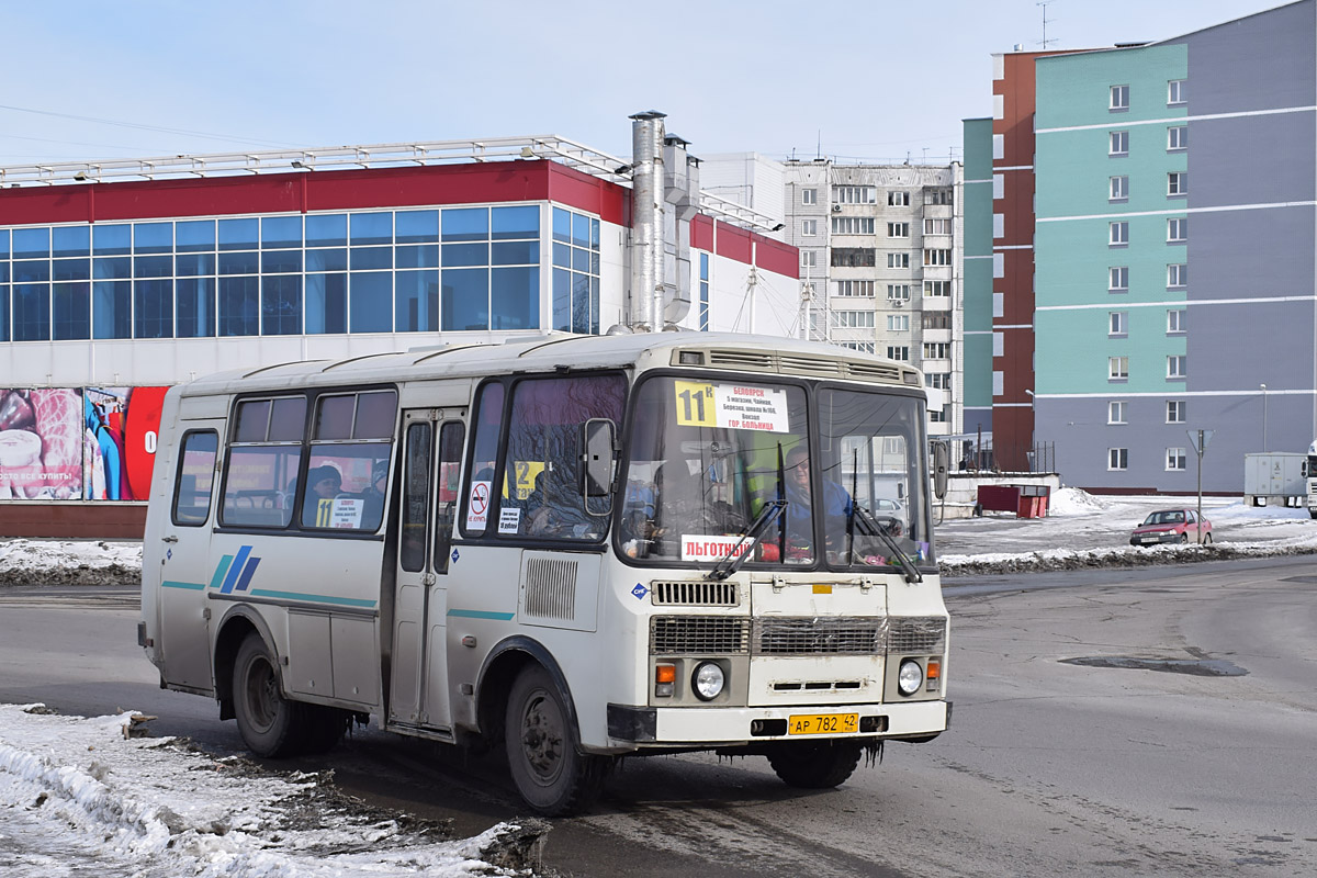 Купить Билет На Автобус Барнаул Тальменка