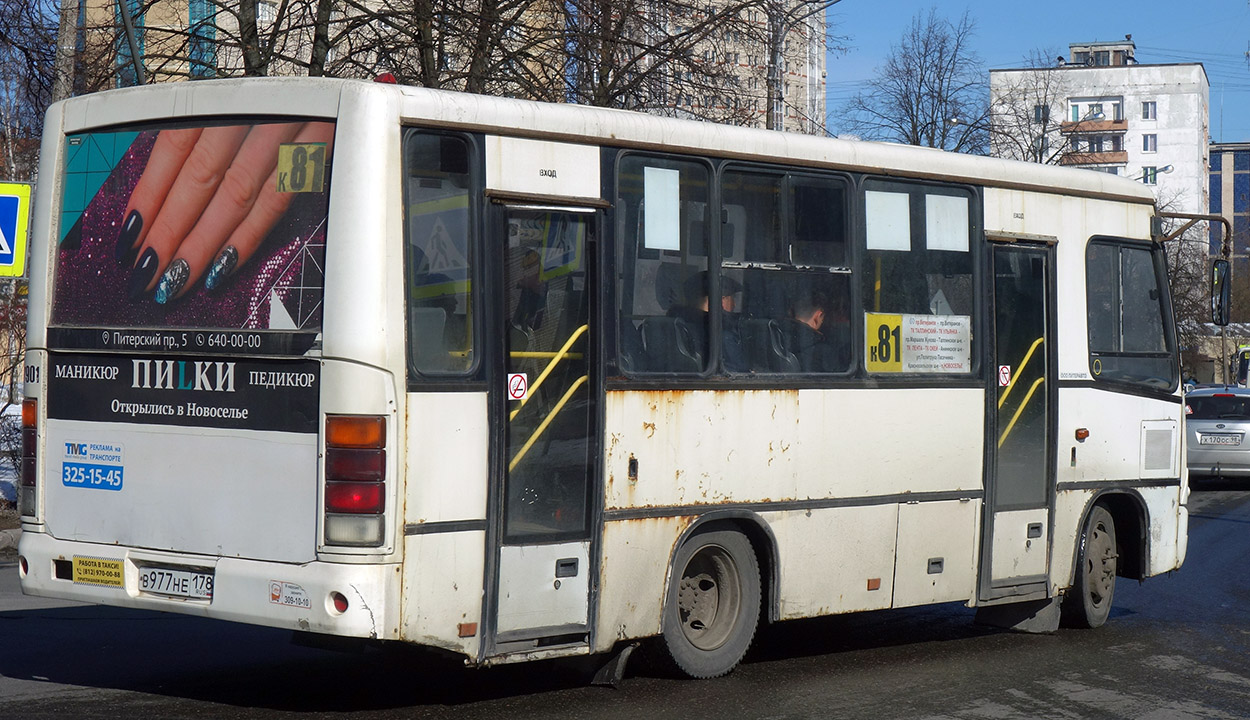 Автобус 530 маршрут остановки. Маршрут 530 Всеволожск. 530 Автобус Всеволожск. Автобус 530 маршрут. 530 Автобус СПБ.