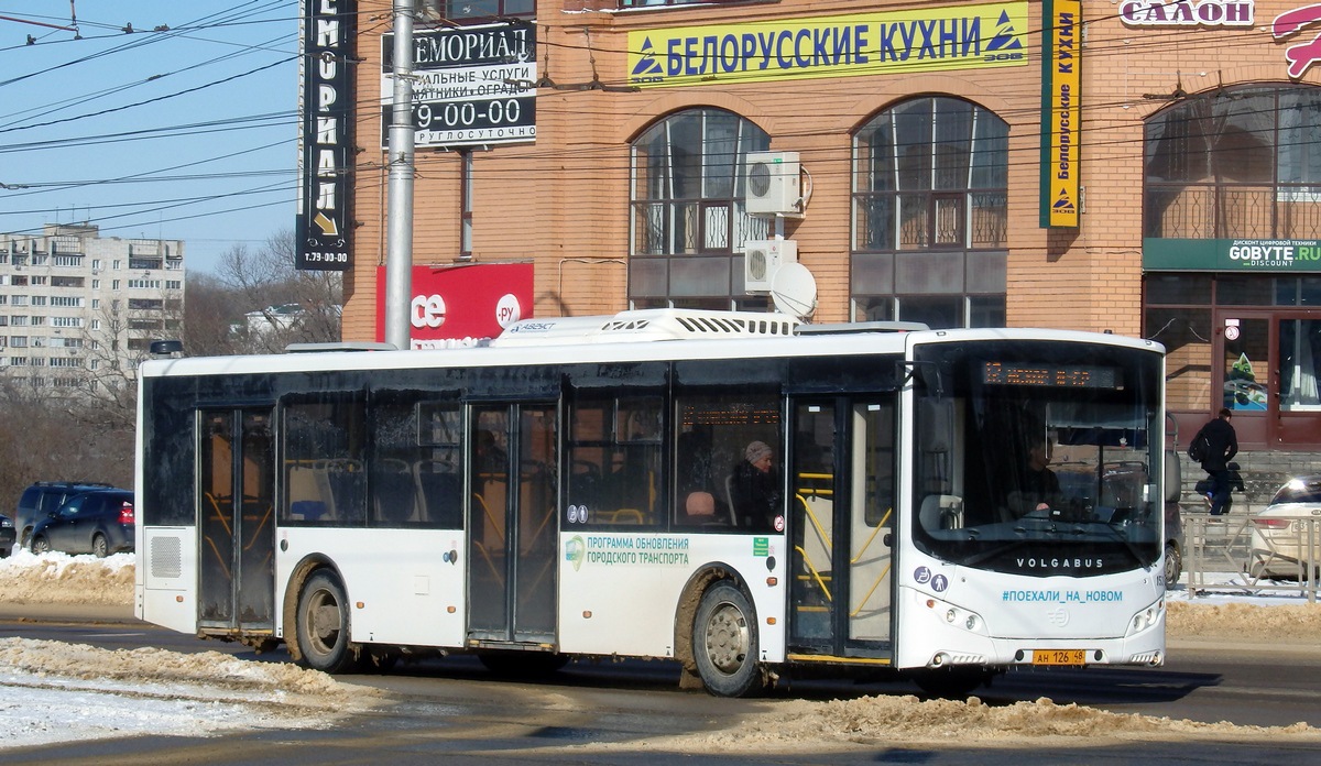 Lipetsk region, Volgabus-5270.02 # 153