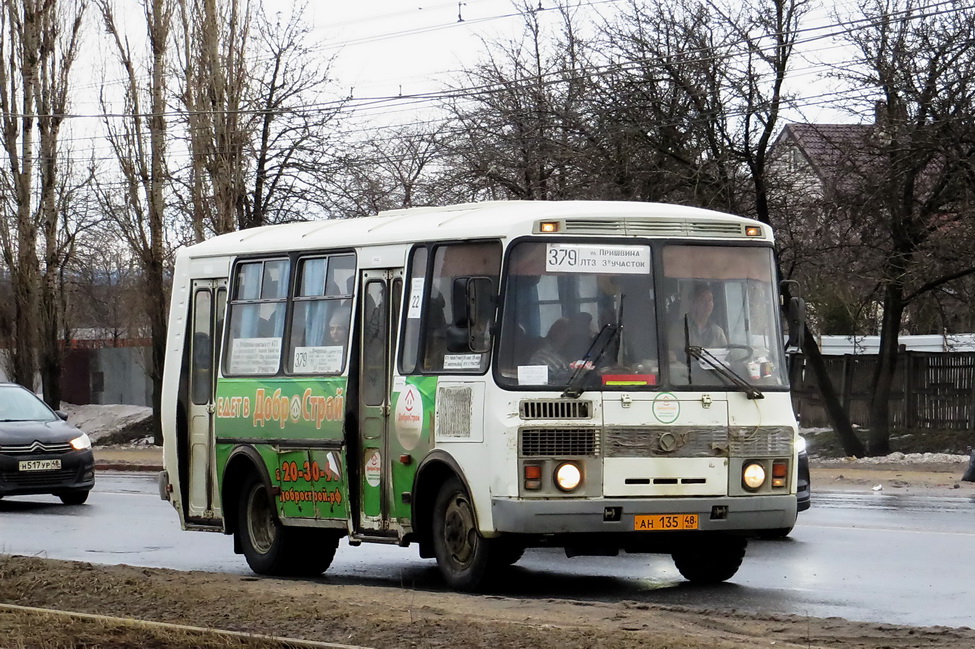 Маршрут 379 автобуса липецк. 379 Маршрут Липецк. Автобус 379 маршрут. 379 Автобус Липецкий.