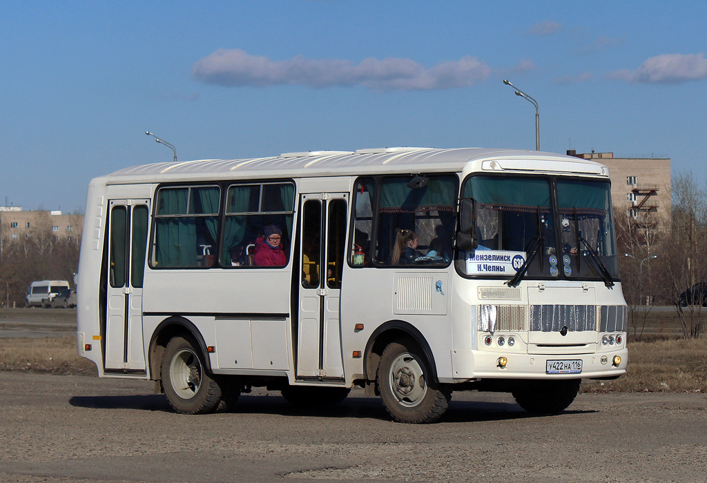 Набережные челны автостанция