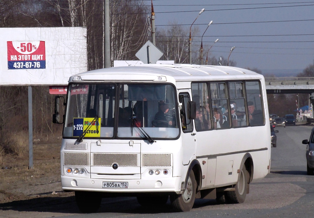 Отслеживание 225 автобуса кстово нижний новгород. ПАЗ Кстово маршрут 272.