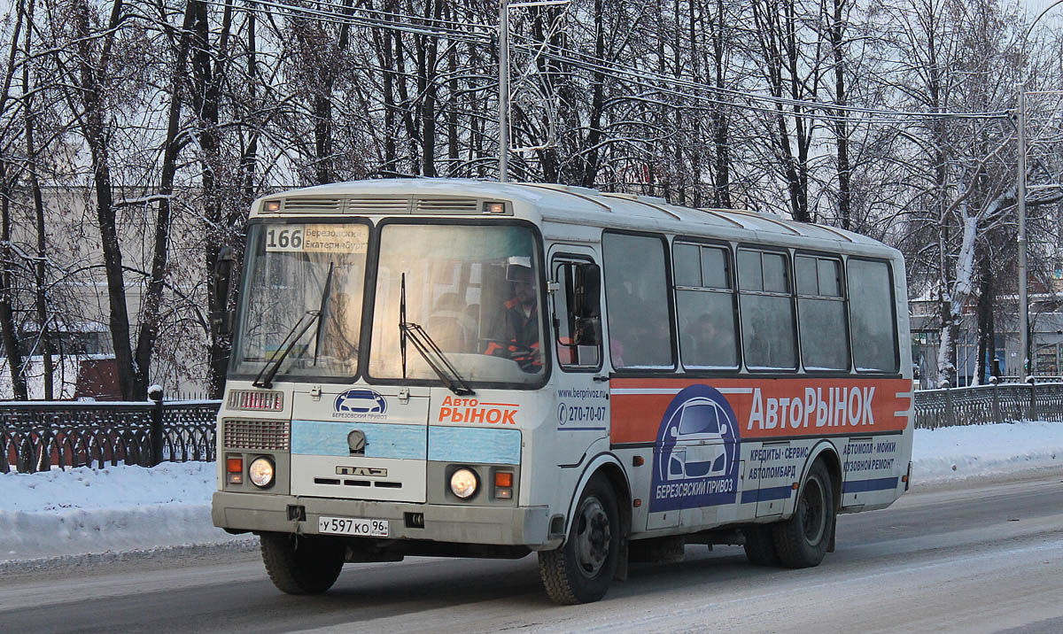 Автобусы березовский свердловская область. ПАЗ 4234 Березовский. ПАЗ 166 Березовский. ПАЗ 166 Березовский ЛИАЗ. Автобус 166 Екатеринбург Березовский.