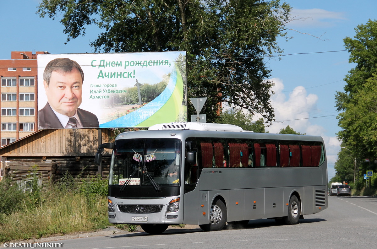 Автобус тюхтет ачинск. Автобус 584. Фотобус Красноярский край. Автобус 584 Тюхтет.